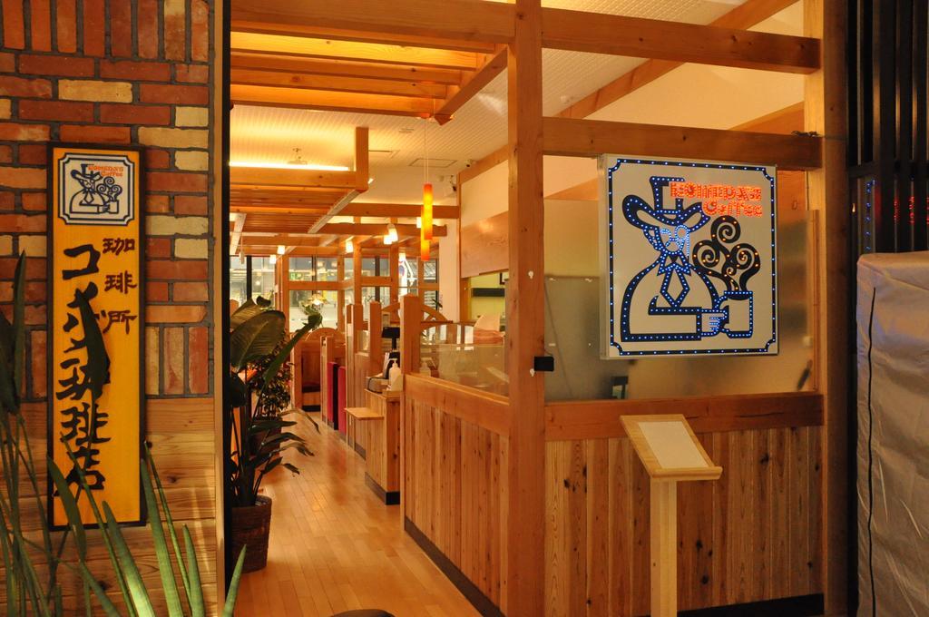 Hotel-Kyoto Base Luaran gambar
