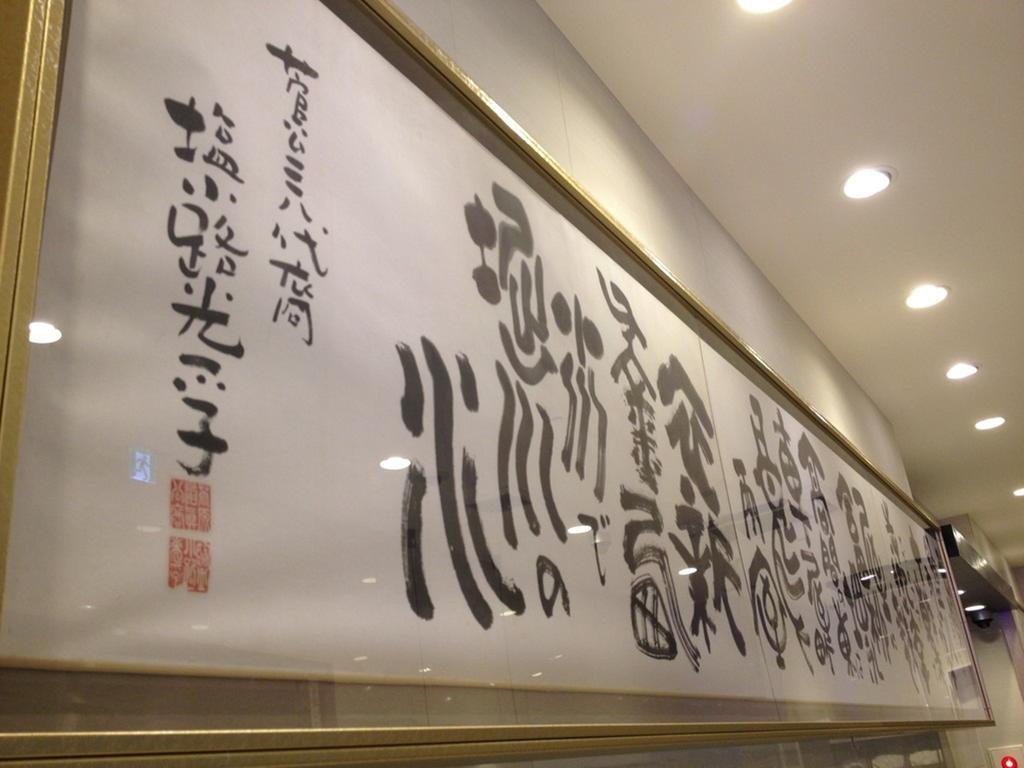 Hotel-Kyoto Base Luaran gambar