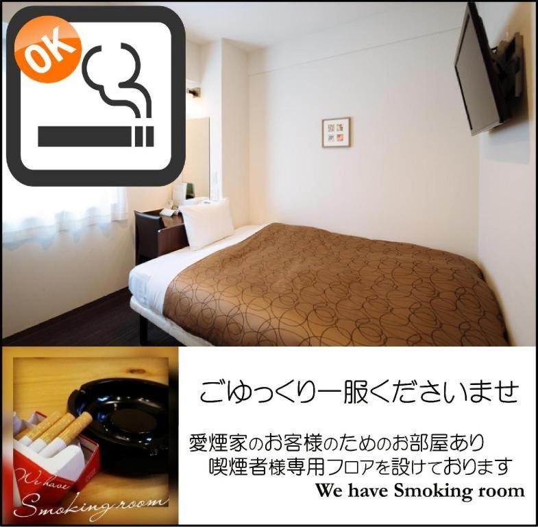 Hotel-Kyoto Base Luaran gambar