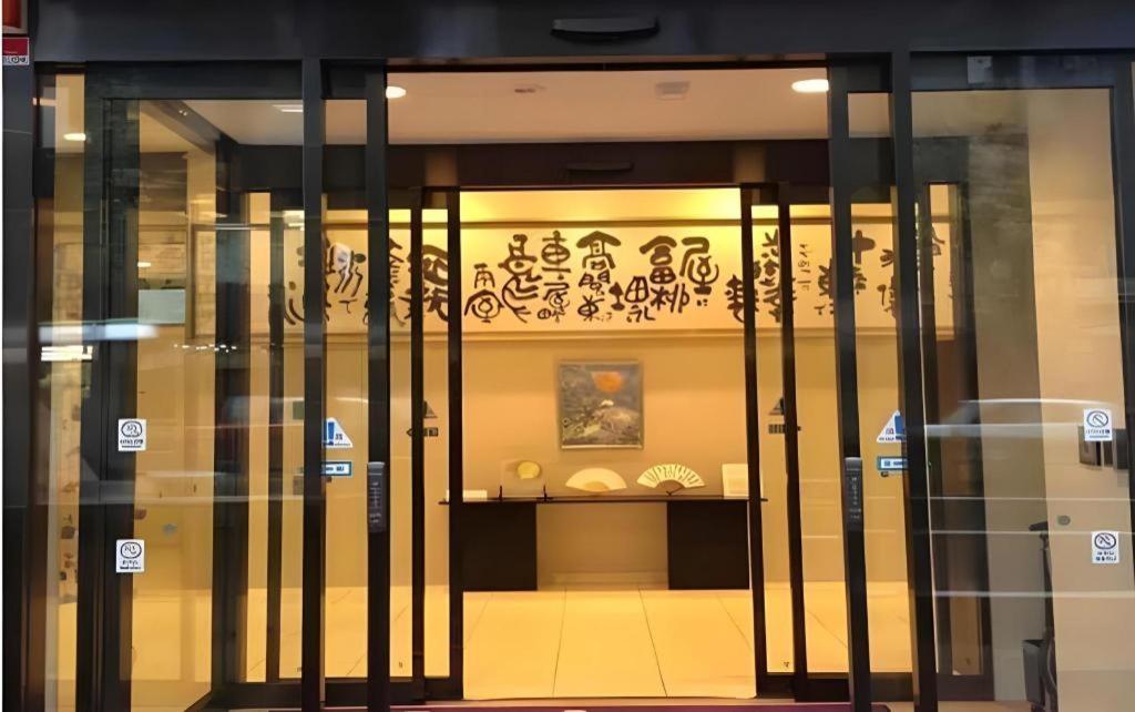 Hotel-Kyoto Base Luaran gambar